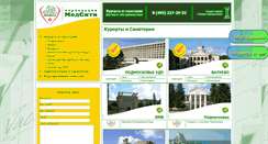 Desktop Screenshot of medcity-m.ru
