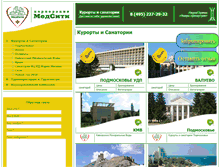 Tablet Screenshot of medcity-m.ru